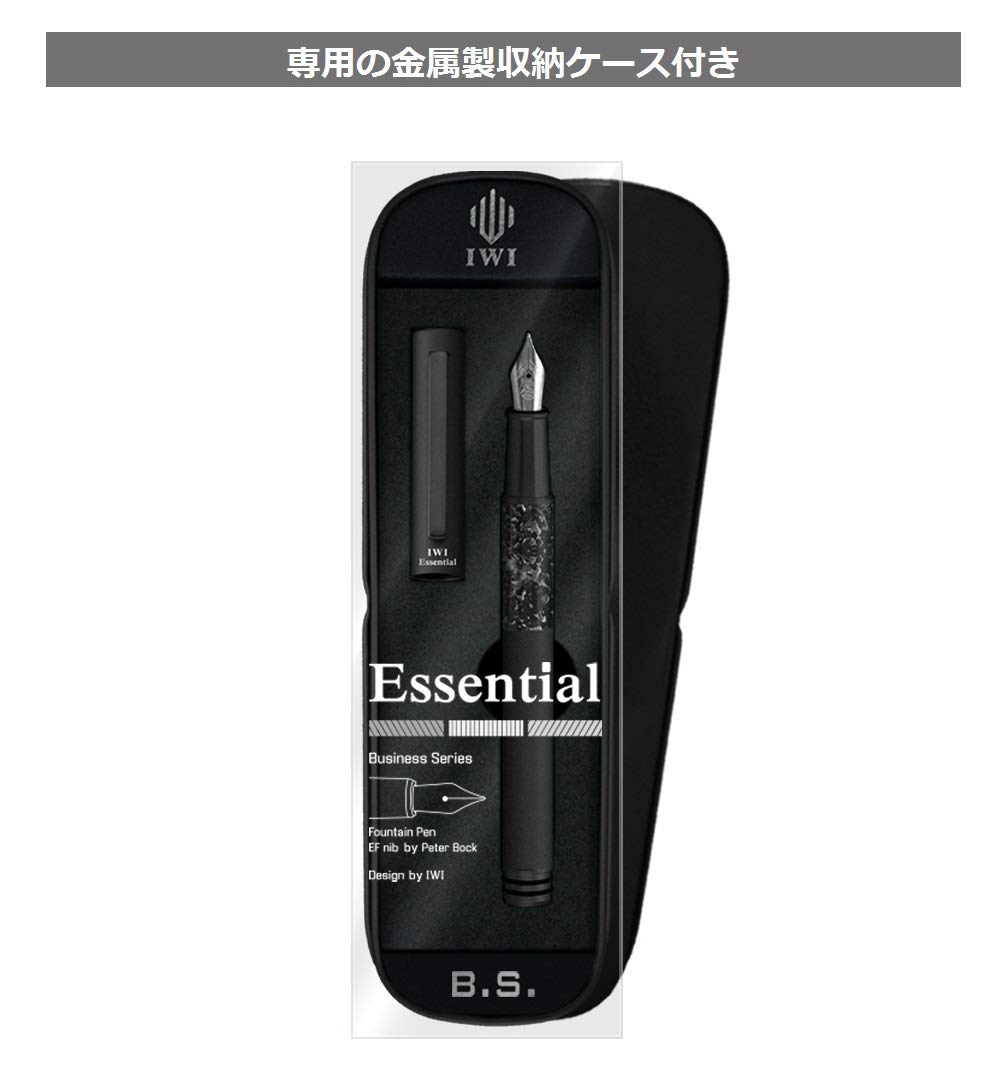 Amazon | IWI 万年筆 極細字 エッセンシャル フォレストナイト IWI